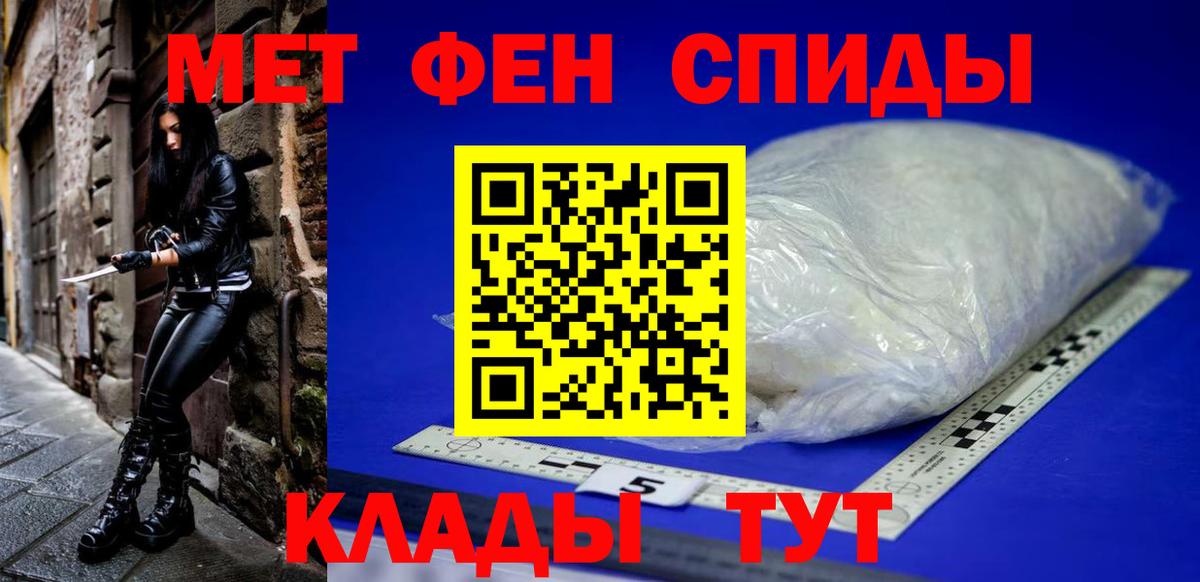 АМФЕТАМИН 98% Красноярск