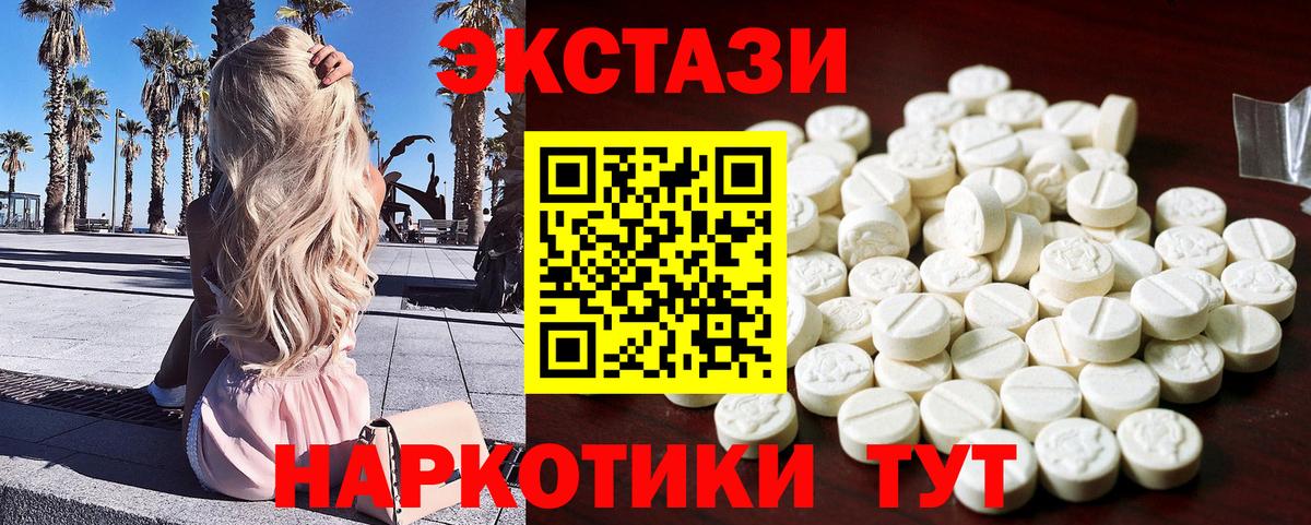 Экстази Philipp Plein Красноярск