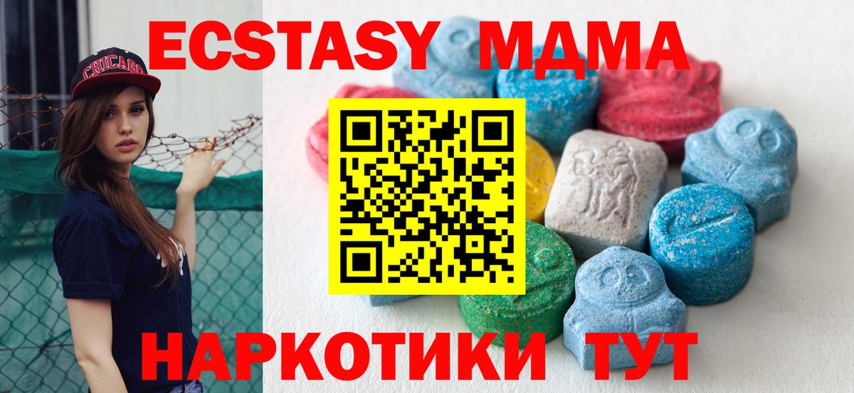Ecstasy louis Vuitton  ЭКСТАЗИ  Вход с VPN  Красноярск  Экстази диски 