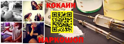 кокаин VHQ Кингисепп