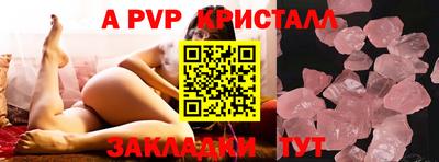 круглые Кинель