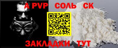 круглые Кинель