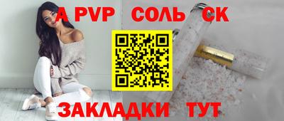 круглые Кинель