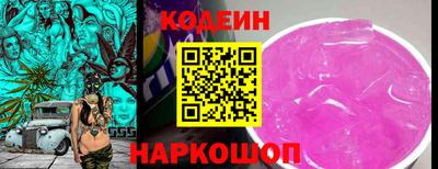 MESCALINE Камышлов