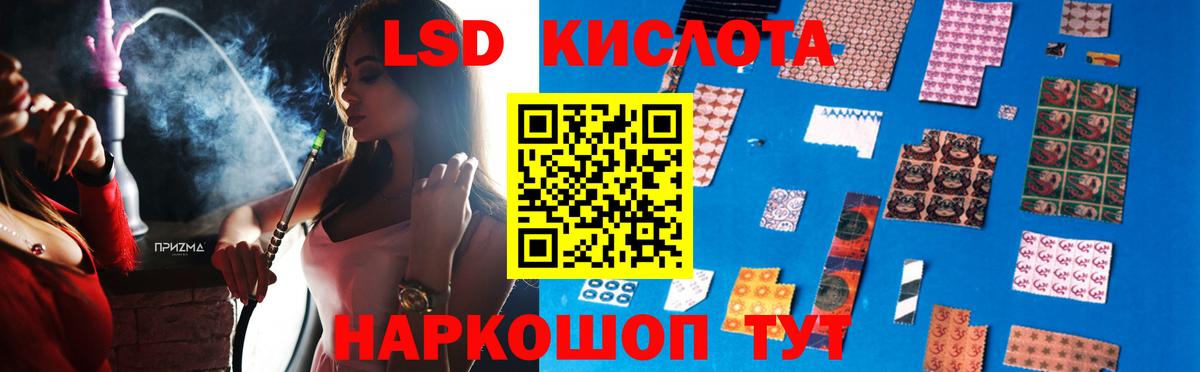 LSD-25 экстази  Вход с VPN  ЛСД экстази ecstasy  Красноярск  Лсд 25 экстази ecstasy 