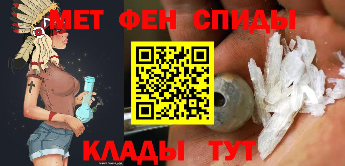 Красноярск  Марихуана  COCAIN  NBOMe  Вход с VPN  Гашиш  МЕФ кристаллы  Меф 
