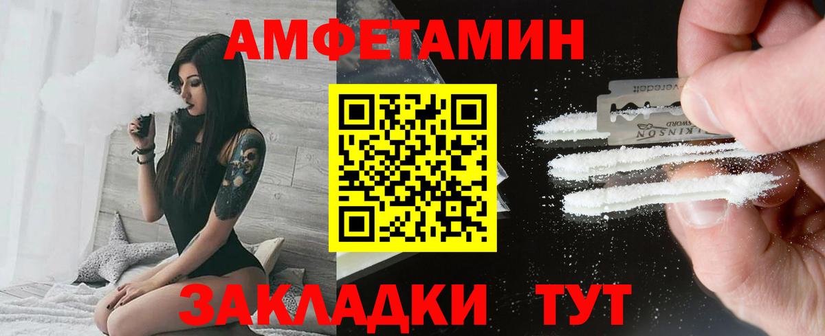 Красноярск  МЕТАМФЕТАМИН мет  МЕТАМФЕТАМИН мет  Вход с VPN 