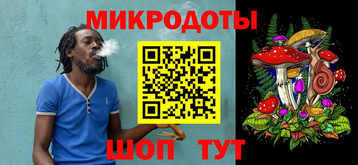 Галлюциногенные грибы мухоморы  Галлюциногенные грибы мицелий  Красноярск  Вход с VPN 