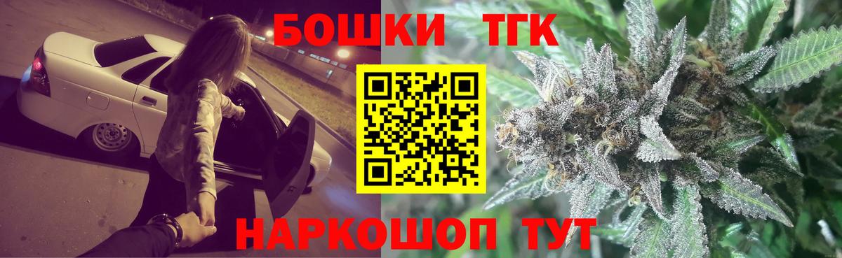 МАРИХУАНА тримм  Конопля Amnesia  Вход с VPN  Конопля индика  Красноярск 